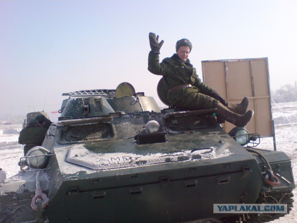Дембельский альбом на ЯПе