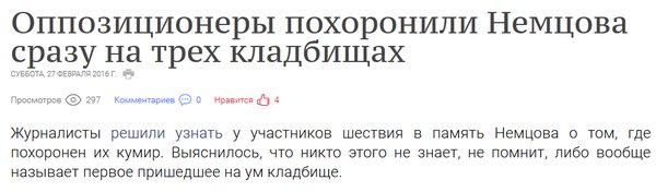 Смешные комментарии 28.02.2016