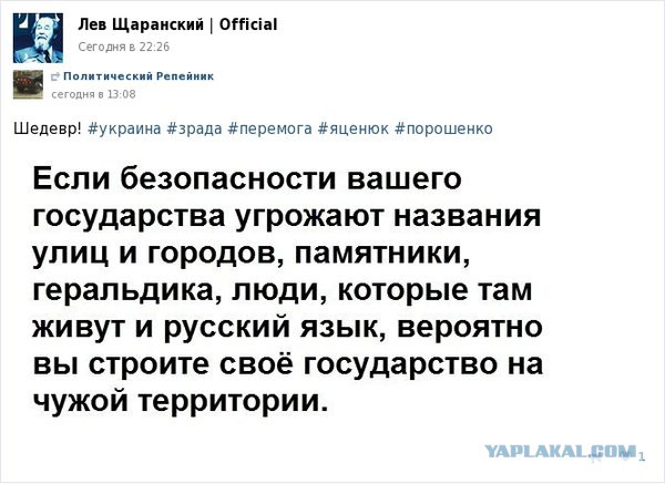 Сегодня ночью Крым досрочно подключат к Третьей линии энергомоста