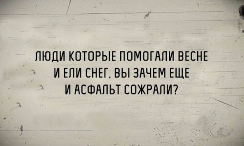 Смешные картинки