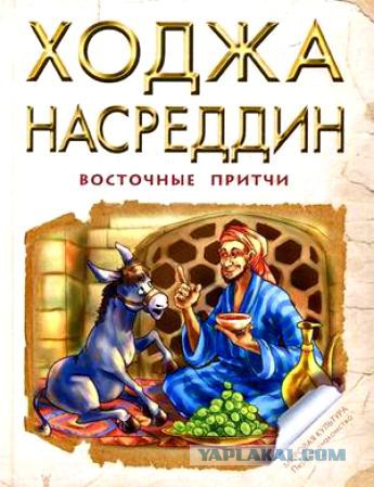 Халява наше всё