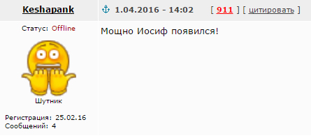 В Москве на станции Арбатской выглянул Сталин из под обвалившейся штукатурки
