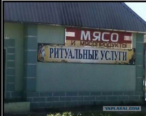 Боги маркетинга