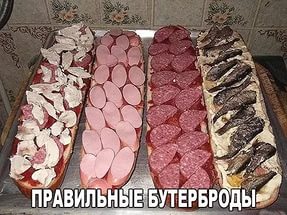 6 наших любимых бутербродов