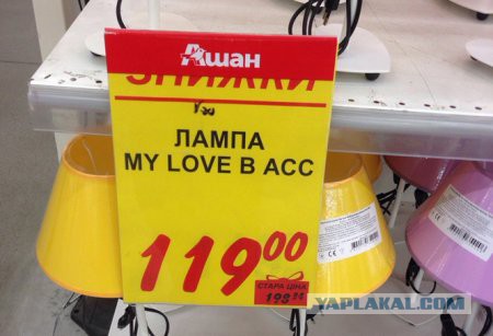 Без буквы