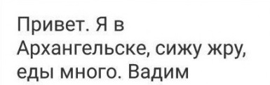 Что же с нами стало..