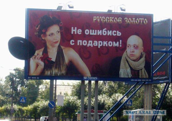 Уличная реклама, которая выносит мозг