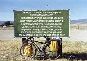 Фотожаба: Интересный подсчет населения