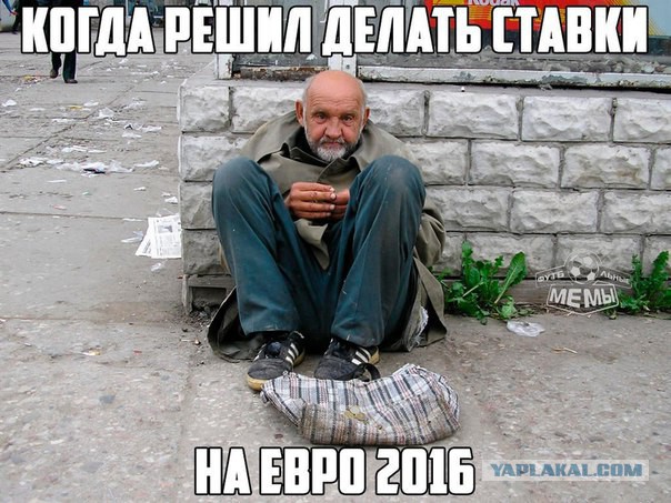 ЧЕ-2016 - финальный раунд. Часть VIII