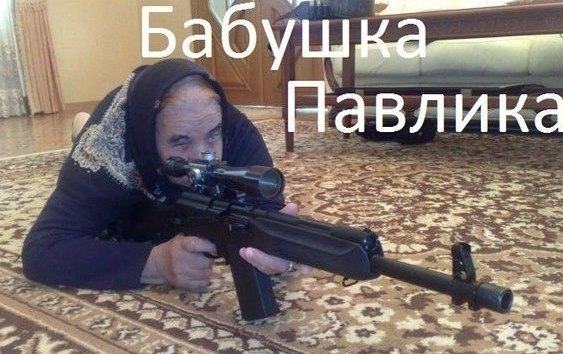 Яжемать в поезде