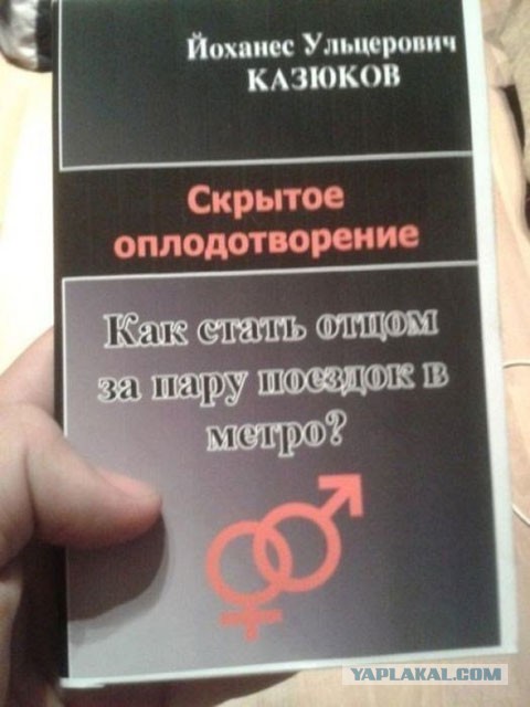 Для Поднятия Настроения 11