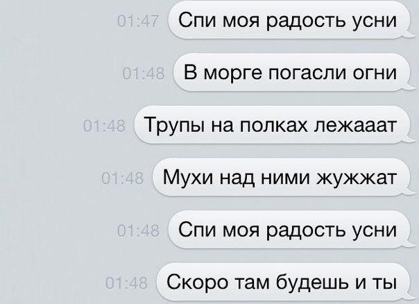 Ужасы и приколы из соцсетей 18+