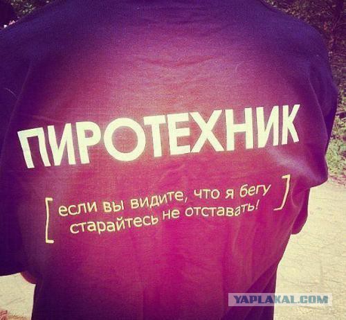 Смешные комментарии из социальных сетей 30.09.2016