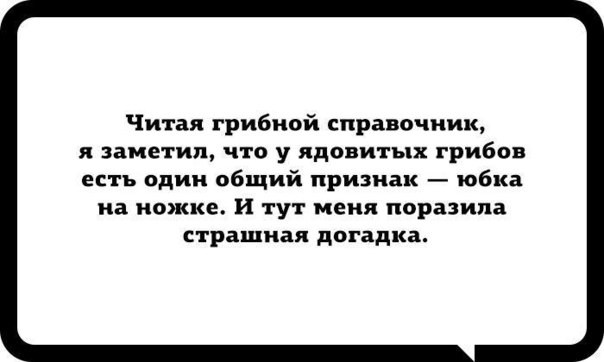 Юмор не для всех