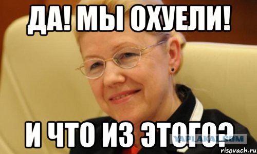 Налоги != Сборы? Госдума, вы вменяемы?