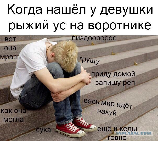 Ужасы и приколы из соцсетей 18+