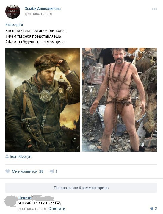 Ужасы и приколы из соцсетей 18+