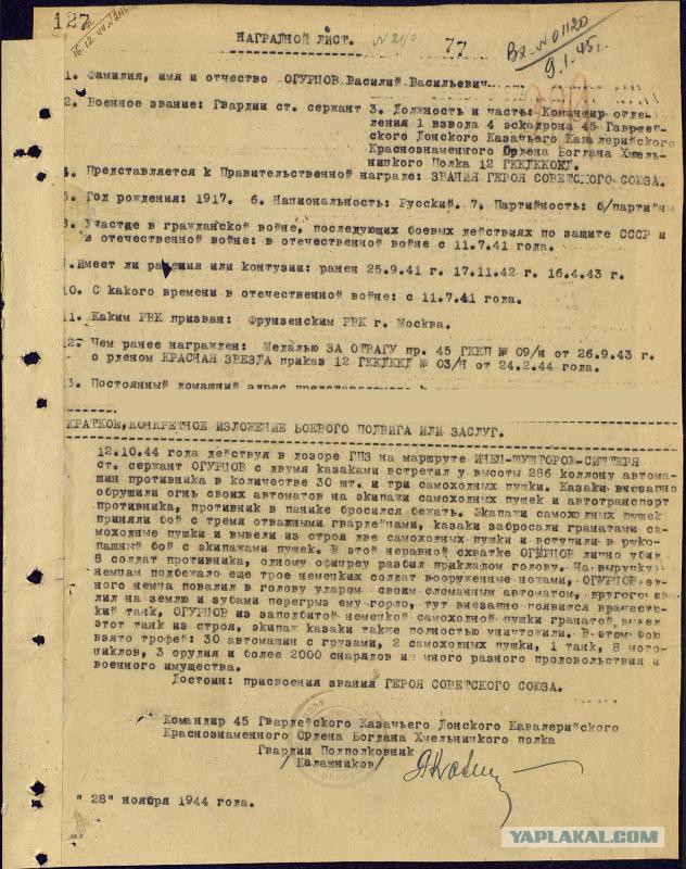 "Кобра". Как изменились актёры фильма за 30 лет