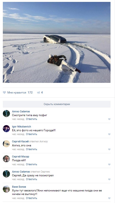 Ужасы и приколы из соцсетей 18+