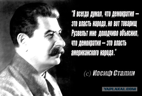 Двойной стандарт или "Вы не понимаете, там демократия..."