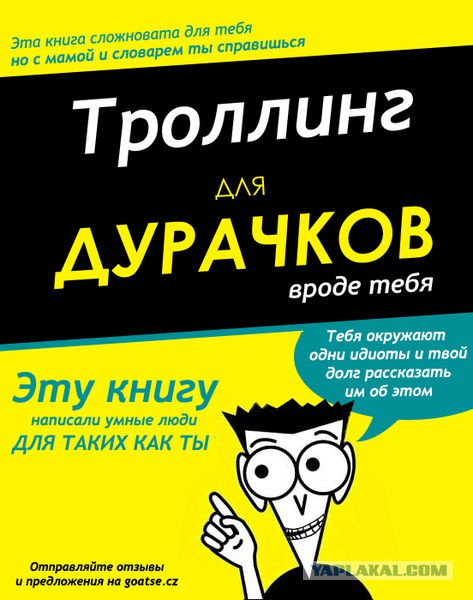 Это. Очень. Больно.