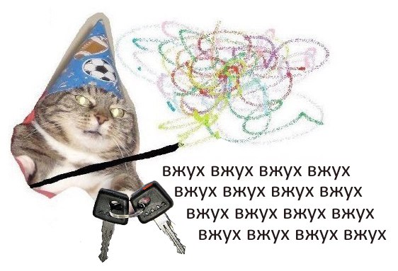 Картинки с текстом на автомобильную и околоавтомобильную тематику