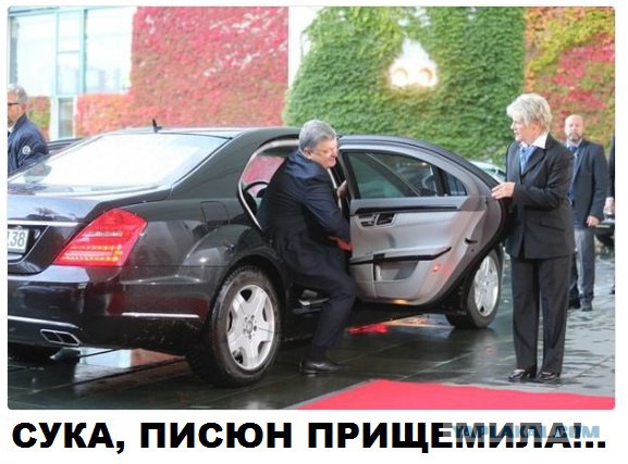Смешные политики