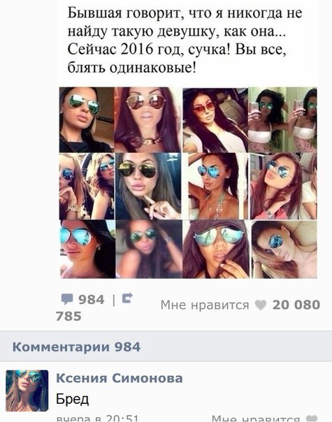 Выпускница «Фабрики звезд» — Алекса (до и после пластической хирургии)