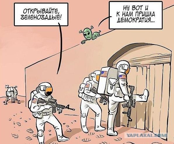 Почему НАСА прячет «лунный грунт» от всего мира?
