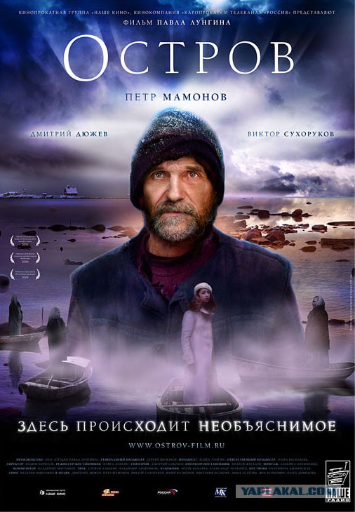 Достойное российское кино