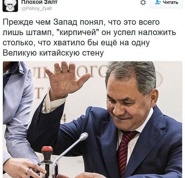 Смешные комментарии из социальных сетей 10.03.2017