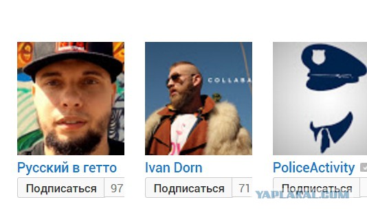 Случай в Макдональдсе
