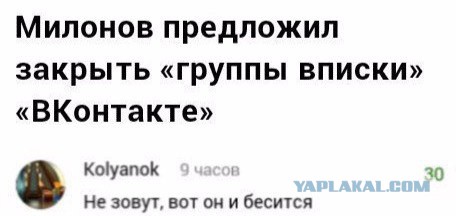 Ужасы и приколы из соцсетей 18+