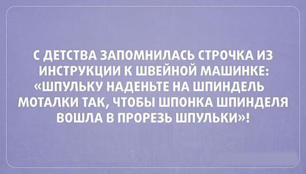 Очередная порция перлов