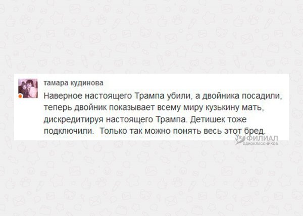 Деградации ЯПу