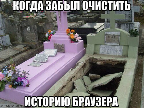 Пожалуй, не очень светлый юмор. Для таких же людей