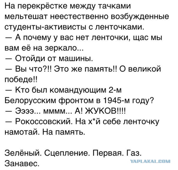 Как доказать, что СССР был союзником Германии (методичка русофоба)
