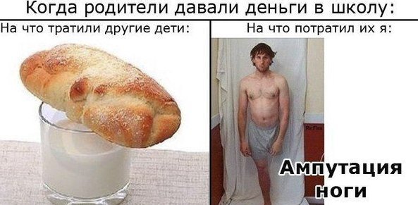 Приколы в стиле "регресс"