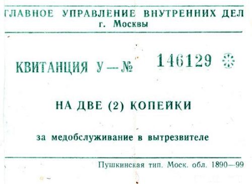 Вещи времен СССР (Большой архив фото)