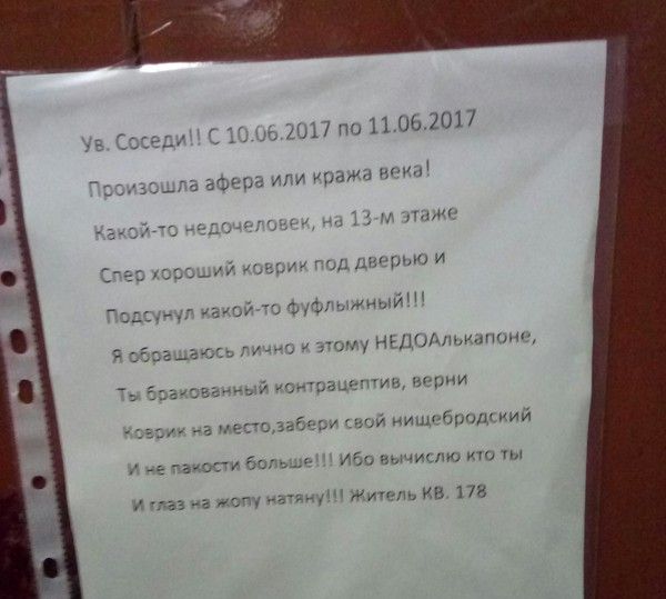 Подборка интересных и веселых картинок
