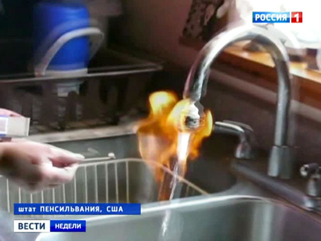 И как теперь мыться?