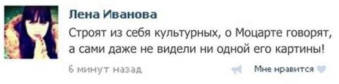 Смешные комментарии из социальных сетей 04.08.2017