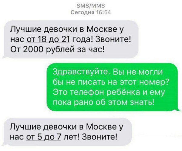 184 картинки для поднятия настроения!