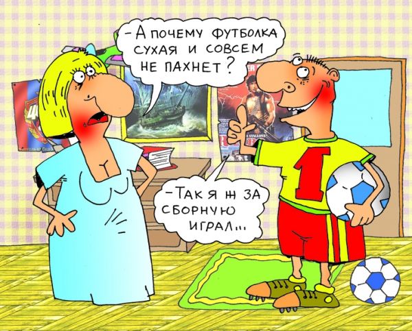 Как уничтожали лучшую футбольную команду СССР