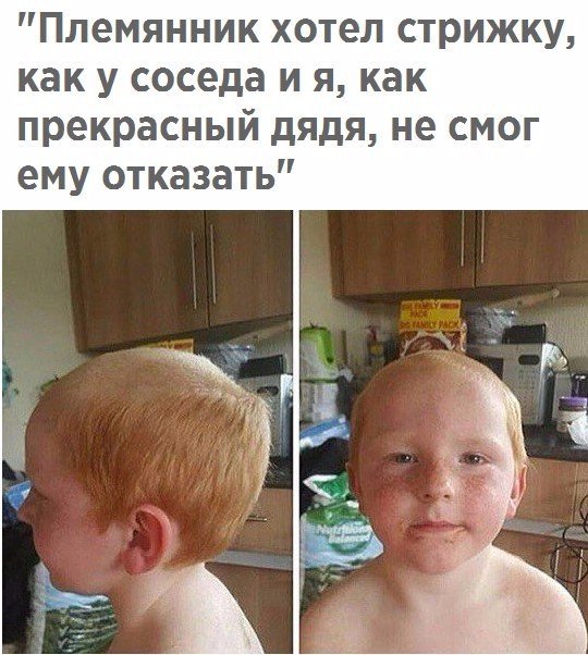 Всякая всячина