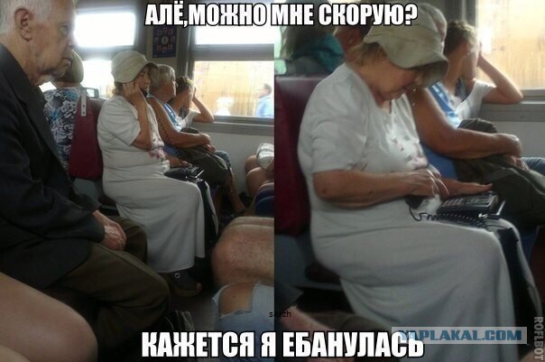Мразь...