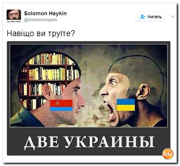 Шо Опять? Прямые трансляции майдана в Киеве