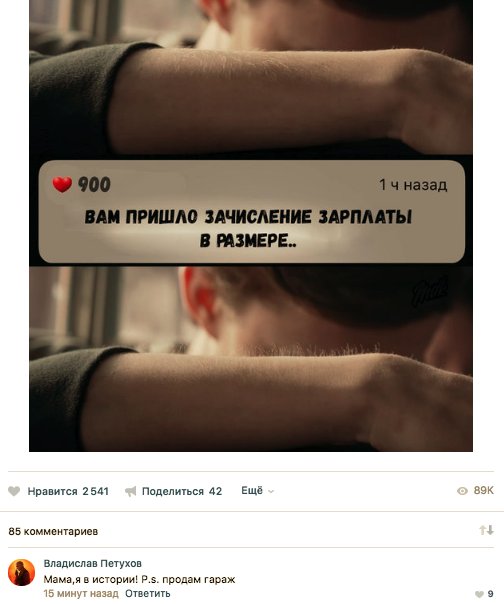 Смешные комментарии из социальных сетей 17.11.2017
