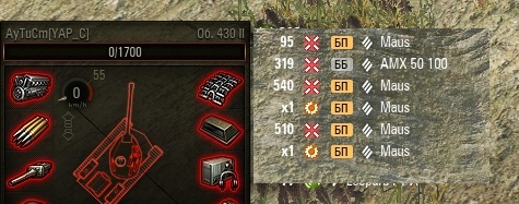 Wargaming 50! Пыщ пыщ, пробил! Урааа!