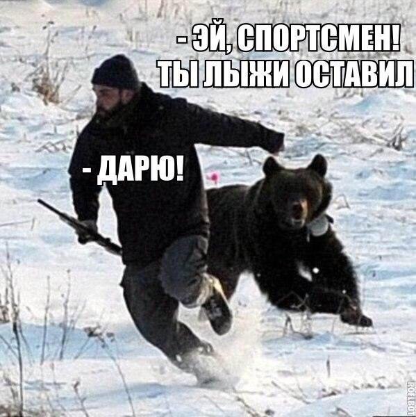 Зря вы это всё...